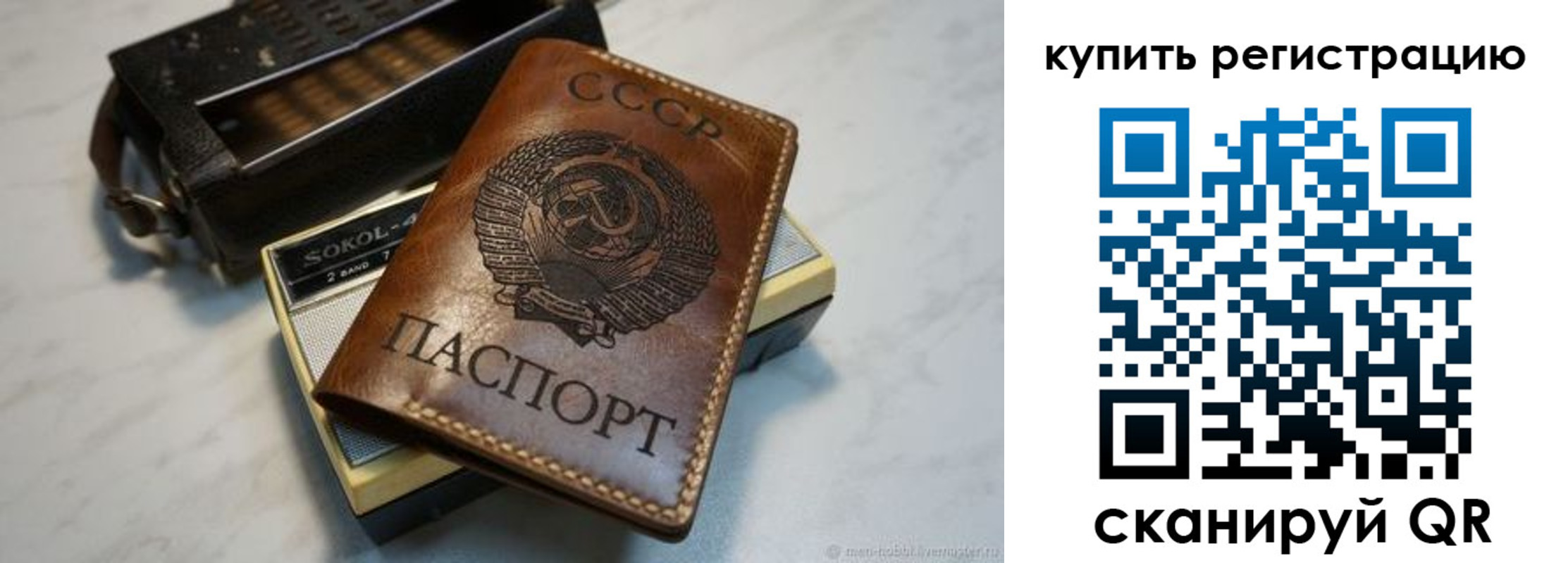 где прописаться в Туле