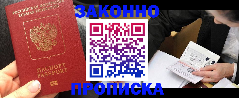 найти адрес прописки в Туле